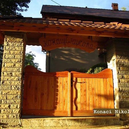 Konaci Nikola Banja Vrujci Gornja Toplica Exterior foto