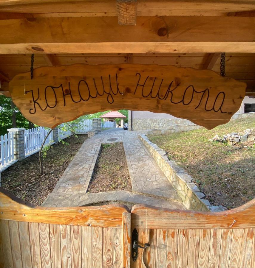 Konaci Nikola Banja Vrujci Gornja Toplica Exterior foto